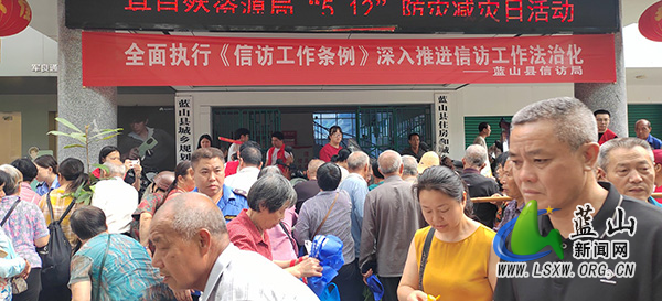 蓝山县信访局开展全省第八个信访法治宣传月.jpg 蓝山县信访局开展全省第八个信访法治宣传月.jpg