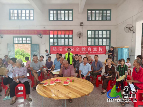 蓝山：同步发力，织密暑期防溺水安全防护网4.jpg