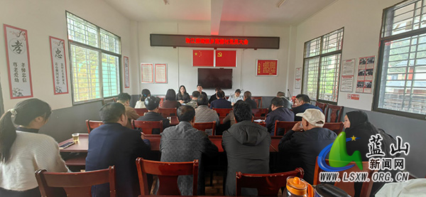 湘江源瑶族乡纪委开展党员干部廉政教育集中学习.jpg 湘江源瑶族乡纪委开展党员干部廉政教育集中学习.jpg