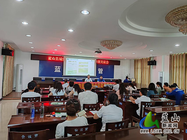 蓝山：多部门联合开展物业单位燃气安全知识交流培训.jpg
