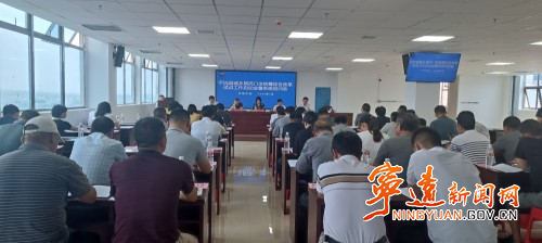 宁远县城乡居民医保门诊统筹综合改革试点工作启动会暨培训会议召开_副本500.jpg 宁远县城乡居民医保门诊统筹综合改革试点工作启动会暨培训会议召开_副本500.jpg