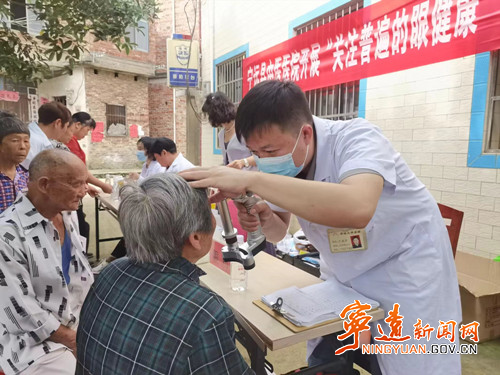 宁远县中医医院：迎接“爱眼日”  义诊送健康2_副本500.jpg