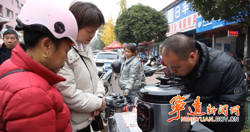 宁远:“以旧换新”进乡村 市场活力再提升2_副本500.jpg 宁远:“以旧换新”进乡村 市场活力再提升2_副本500.jpg