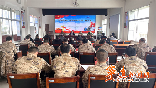 宁远召开2025年民兵和征兵工作会议_副本500.jpg 宁远召开2025年民兵和征兵工作会议_副本500.jpg