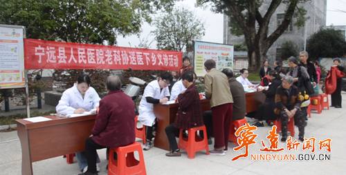 宁远:送医送戏暖民心 文明乡风添活力_副本500.png 宁远:送医送戏暖民心 文明乡风添活力_副本500.png