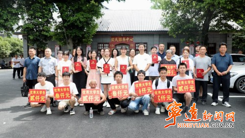 宁远禾亭镇:湘商回归 捐资助学2_副本500.jpg 宁远禾亭镇:湘商回归 捐资助学2_副本500.jpg