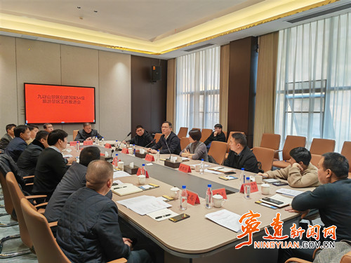 毛政调研九嶷山景区创建国家5A旅游景区工作2_副本500.jpg 毛政调研九嶷山景区创建国家5A旅游景区工作2_副本500.jpg