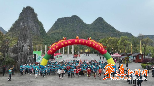 宁远:登娥皇峰 览九嶷风光1_副本500.jpg 宁远:登娥皇峰 览九嶷风光1_副本500.jpg