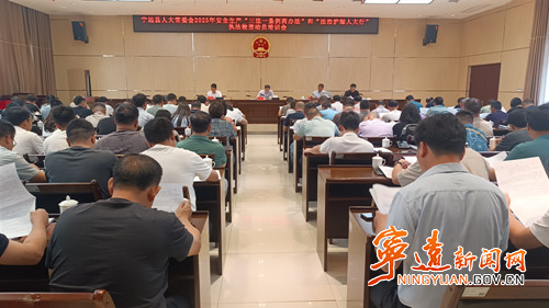 宁远县人大常委会推进法治护安·法治护绿人大行执法检查行动_副本500.jpg 宁远县人大常委会推进法治护安·法治护绿人大行执法检查行动_副本500.jpg