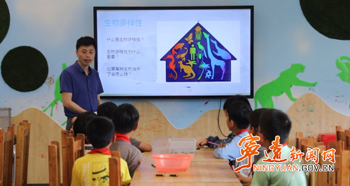 宁远:开展“世界环境日”系列活动_副本500.png 宁远:开展“世界环境日”系列活动_副本500.png