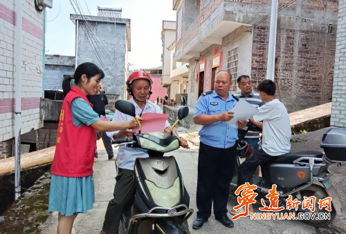 宁远九疑瑶族乡:开展道路交通安全劝导工作_副本500.jpg 宁远九疑瑶族乡:开展道路交通安全劝导工作_副本500.jpg