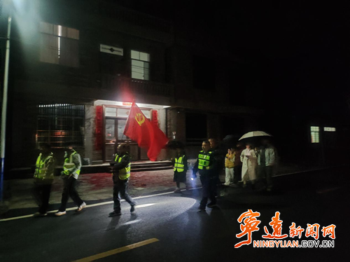 宁远县九疑瑶族乡：安全夜巡不打烊 点亮春夜平安灯_副本500.png