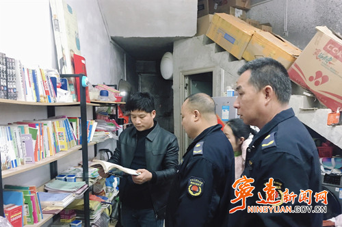 宁远县冷水镇：开学护苗在行动  扫黄打非净环境_副本500.jpg