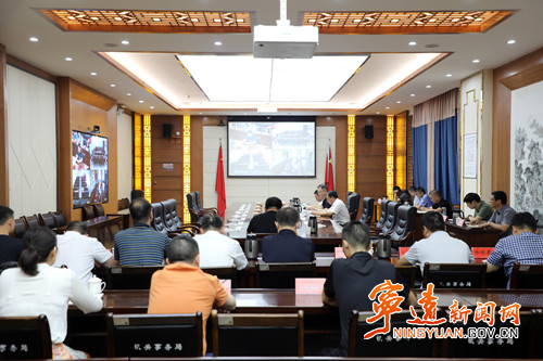 【安全守底行动】宁远召开安全生产工作视频会议_副本500.jpg 【安全守底行动】宁远召开安全生产工作视频会议_副本500.jpg