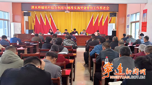 宁远清水桥镇:扎实推进秸秆禁烧工作_副本500.jpg 宁远清水桥镇:扎实推进秸秆禁烧工作_副本500.jpg