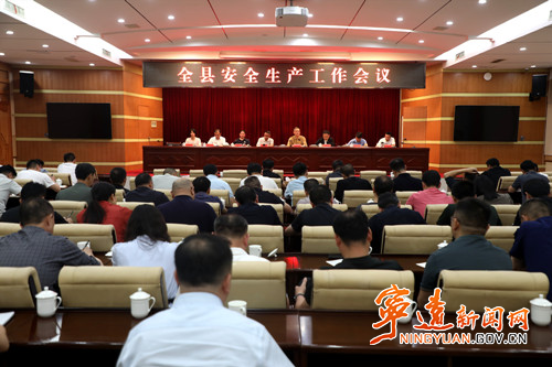 宁远县集中收看收听全省安全生产工作视频会议2_副本500.jpg 宁远县集中收看收听全省安全生产工作视频会议2_副本500.jpg