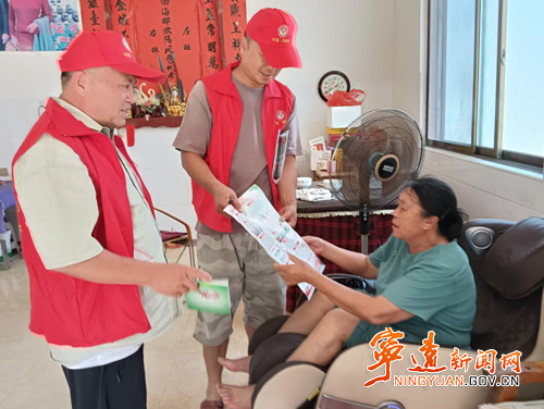 宁远县清水桥镇：党建引领暑期安全_副本_副本500.jpg