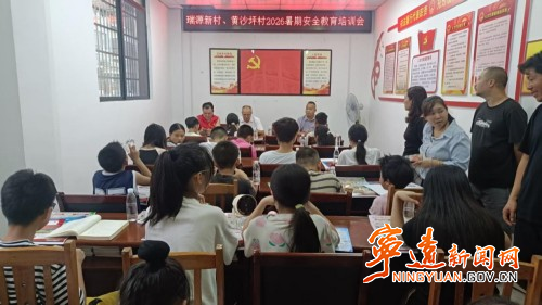 宁远县清水桥镇：党建引领护成长_副本500.jpg