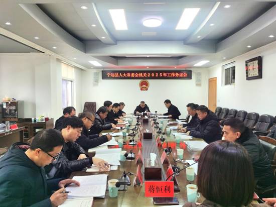 微信图片_20250224173345