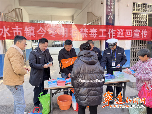 宁远:禁种铲毒不止步 冬季宣传筑防线_副本500.jpg 宁远:禁种铲毒不止步 冬季宣传筑防线_副本500.jpg