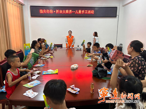 宁远县民政局：开展多彩暑期关爱活动_副本500.jpg