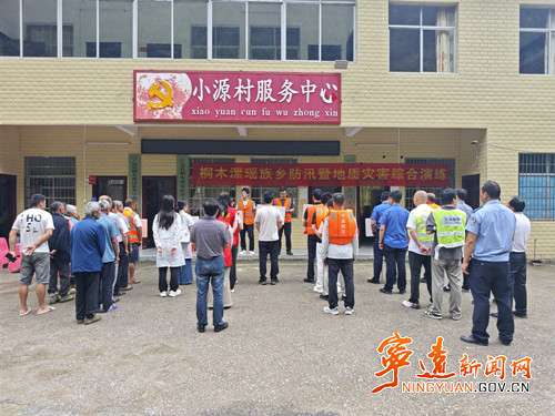宁远县桐木漯瑶族乡：巧借民俗传安全 以查以演守平安_副本500.jpg