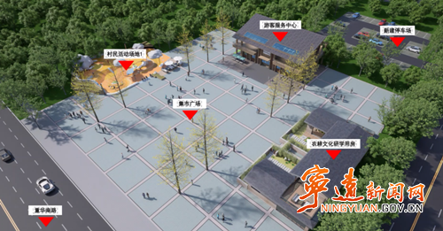 宁远：农旅项目冲刺建设 乡村振兴添新动能3_副本500.png