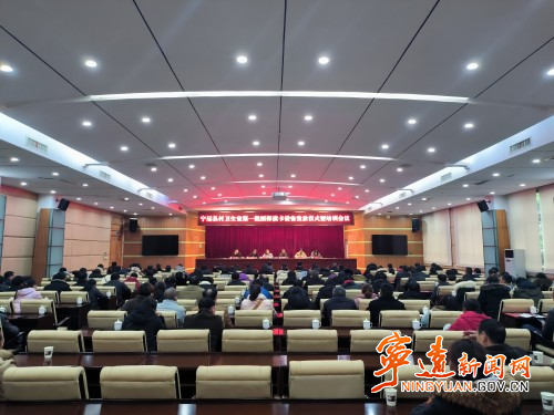 宁远县村卫生室第一批医保读卡设备发放暨培训会议召开_副本500.jpg 宁远县村卫生室第一批医保读卡设备发放暨培训会议召开_副本500.jpg