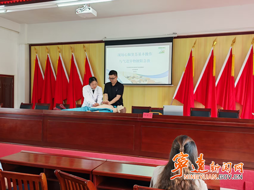 宁远县天堂镇：开展应急急救知识讲座2_副本500.png