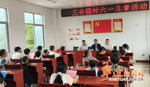 宁远：童心向党绽芳华 多彩活动庆 “六一”4_副本_副本500.png