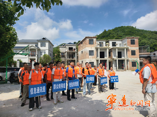 宁远县天堂镇：开展地质灾害防汛应急演练_副本500.jpg