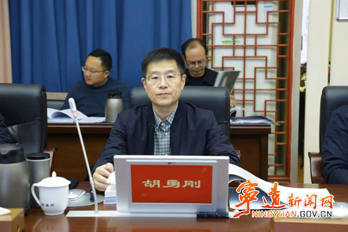 胡勇刚主持召开宁远县规划审查2024年第七次联席会议2_副本500.jpg 胡勇刚主持召开宁远县规划审查2024年第七次联席会议2_副本500.jpg