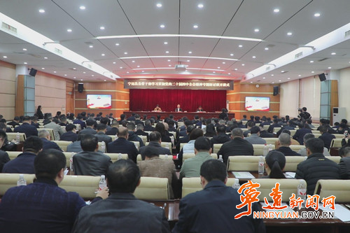 宁远县县管干部学习贯彻党的二十届四中全会精神专题研讨班(第一期)开班_副本500.jpg 宁远县县管干部学习贯彻党的二十届四中全会精神专题研讨班(第一期)开班_副本500.jpg