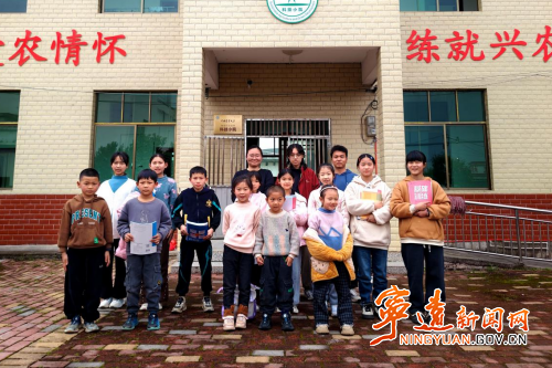 宁远:科技小院“周末课堂” 点亮乡村儿童求知梦1_副本.png 宁远:科技小院“周末课堂” 点亮乡村儿童求知梦1_副本.png