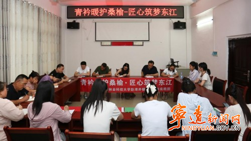 宁远湾井：村庄携手中南林业科技大学解锁互助养老新模式_副本500.jpg