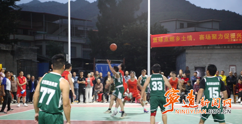 宁远县五龙山瑶族乡“和美五龙山杯” 篮球联赛火热开赛_副500.png