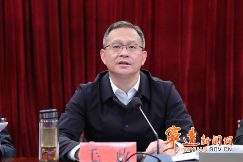 宁远召开2026年县委农村工作会议2_副本500.jpg 宁远召开2026年县委农村工作会议2_副本500.jpg