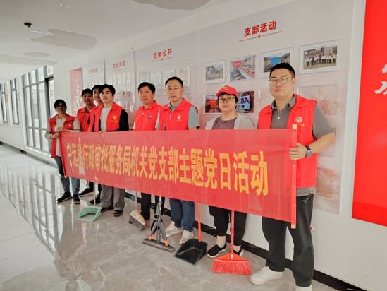 4 月份主题党日