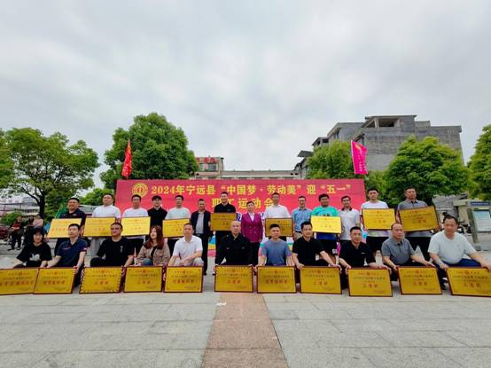 拔河获奖合影 拔河获奖合影