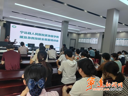 宁远:应急技能全覆盖培训 切实提升急救能力_副本500.jpg 宁远:应急技能全覆盖培训 切实提升急救能力_副本500.jpg