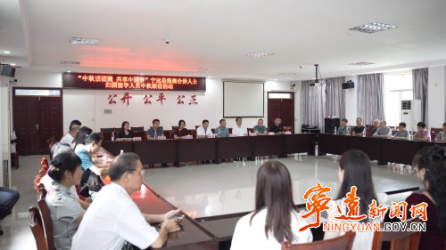 宁远县举行港澳台侨及归国留学人员中秋联谊活动1_副本500.jpg 宁远县举行港澳台侨及归国留学人员中秋联谊活动1_副本500.jpg