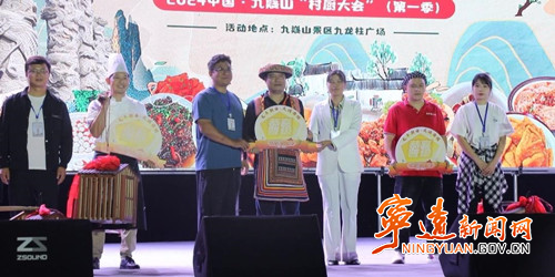 宁远举办“寻美中国·美在永州”暨“郃状元杯” 中国九嶷山第十二届村排大赛3_副本500.jpg 宁远举办“寻美中国·美在永州”暨“郃状元杯” 中国九嶷山第十二届村排大赛3_副本500.jpg