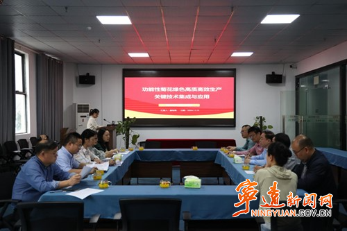 湖南省农科院专家组来宁开展项目现场考察_副本500.jpg