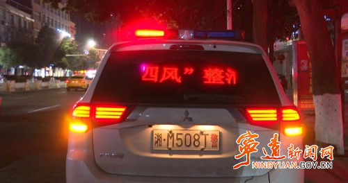 宁远：严查酒驾  助力 “反四风” 行动2_副本500.jpg