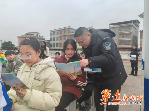 宁远县司法局：守护安全  呵护成长_副本500.jpg