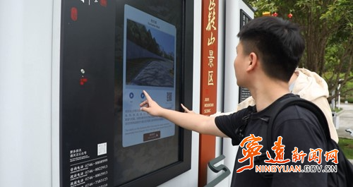 【九嶷山景区奋力冲刺AAAAA】宁远：九嶷山景区冲刺5A创建 智慧与品质双提升_副本500.jpg