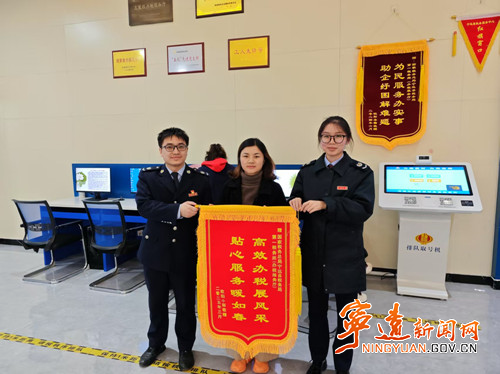 宁远税务局：“云端服务”解民忧 高效办税展风采_副本500.jpg