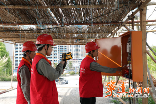 国网宁远县供电公司:筑牢迎峰度夏电力保障防线_副本500.jpg 国网宁远县供电公司:筑牢迎峰度夏电力保障防线_副本500.jpg