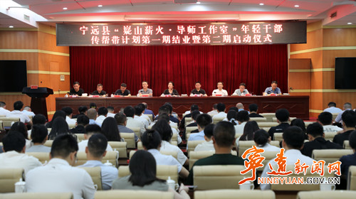 宁远:年轻干部传帮带 嶷山薪火代代传_副本500.jpg 宁远:年轻干部传帮带 嶷山薪火代代传_副本500.jpg