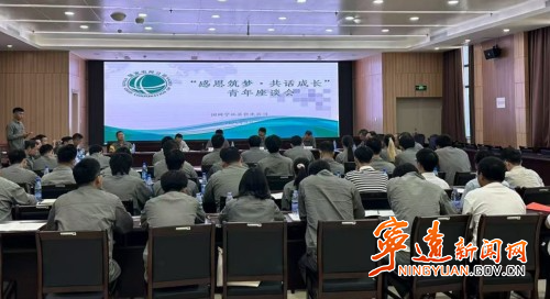 国网宁远供电公司:开展青年员工成长座谈会_副本500.jpg 国网宁远供电公司:开展青年员工成长座谈会_副本500.jpg